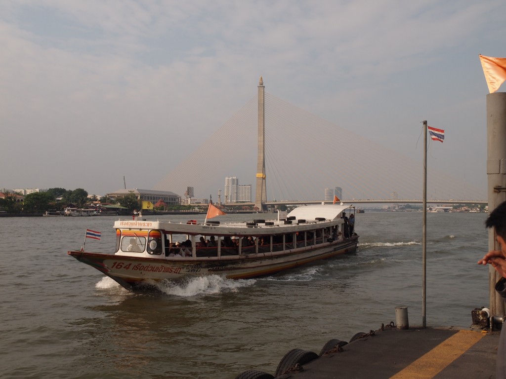 Ferry